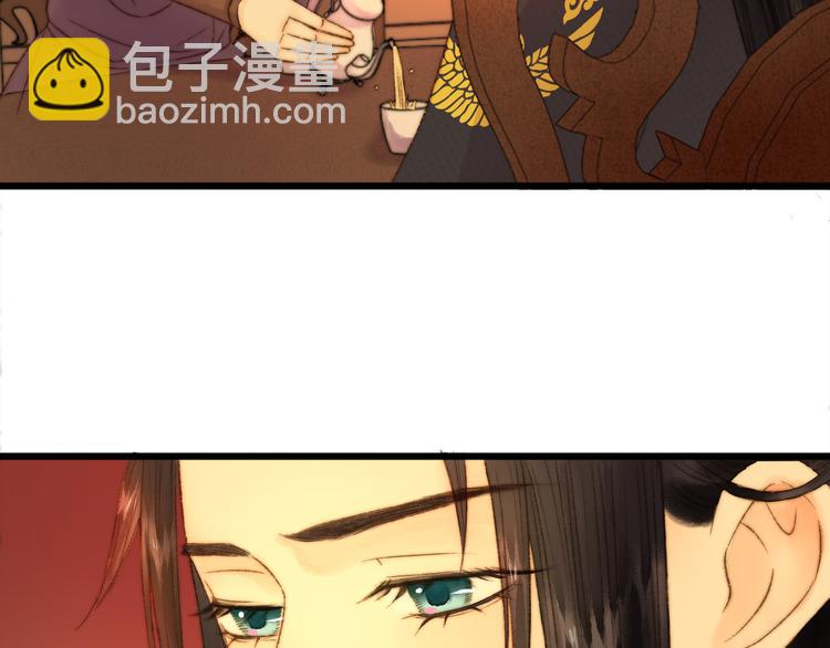 第8话 拜师酒(1/3)-第9话