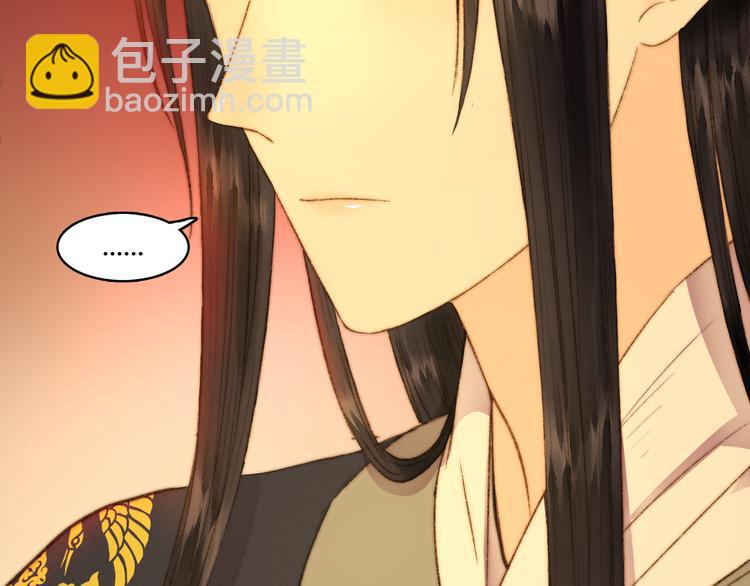 第8话 拜师酒(1/3)-第9话