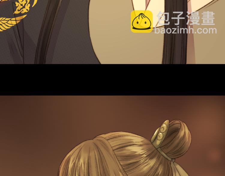 第8话 拜师酒(1/3)-第9话