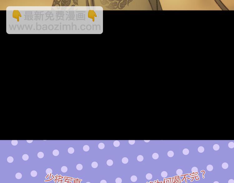 第8话 拜师酒(1/3)-第9话