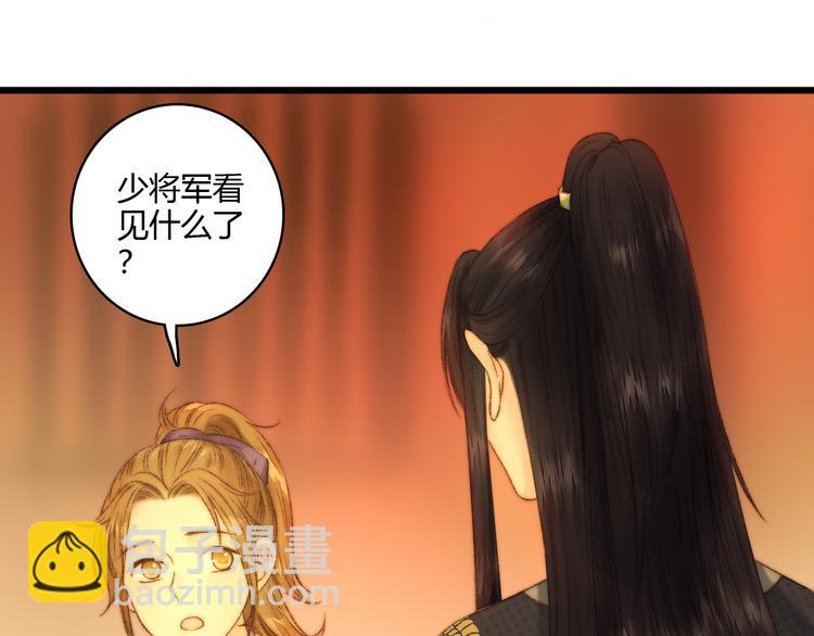 第8话 拜师酒(1/3)-第9话