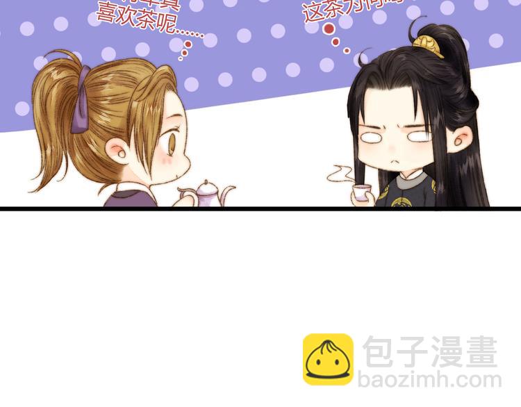 第8话 拜师酒(1/3)-第9话