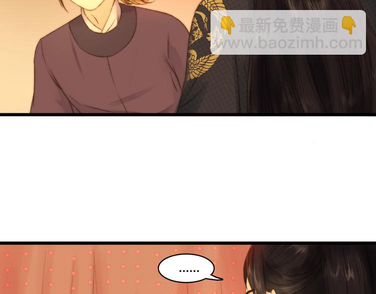 第8话 拜师酒(1/3)-第9话