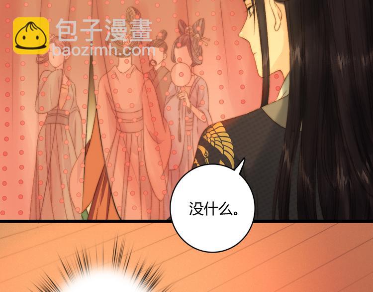 第8话 拜师酒(1/3)-第9话