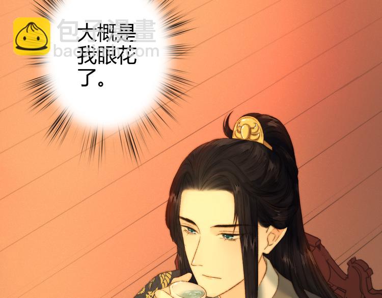 第8话 拜师酒(1/3)-第9话