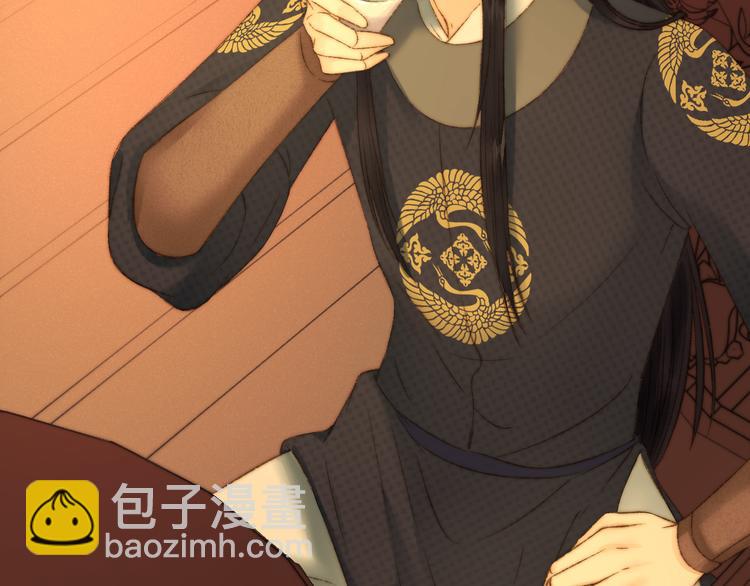 第8话 拜师酒(1/3)-第9话