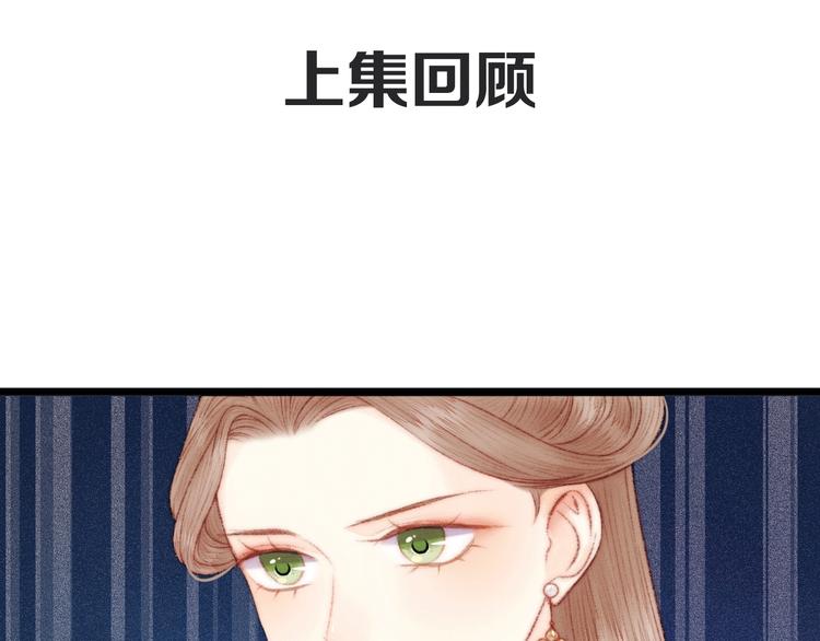 第80话 蓝衣女子(1/3)-第81话