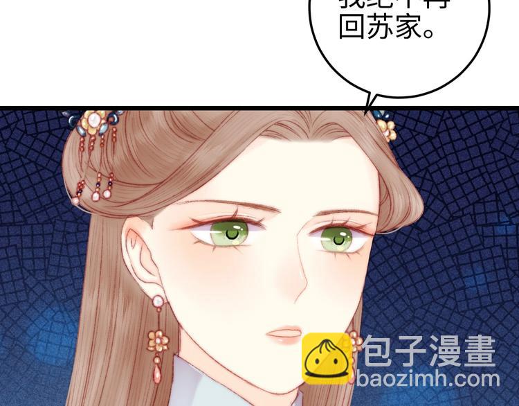 第80话 蓝衣女子(1/3)-第81话