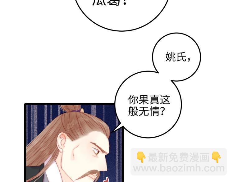 第80话 蓝衣女子(1/3)-第81话