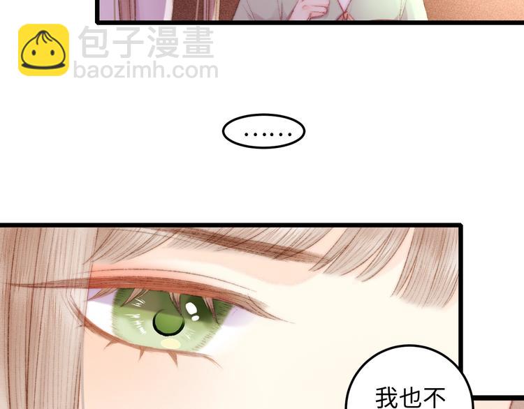 第80话 蓝衣女子(1/3)-第81话