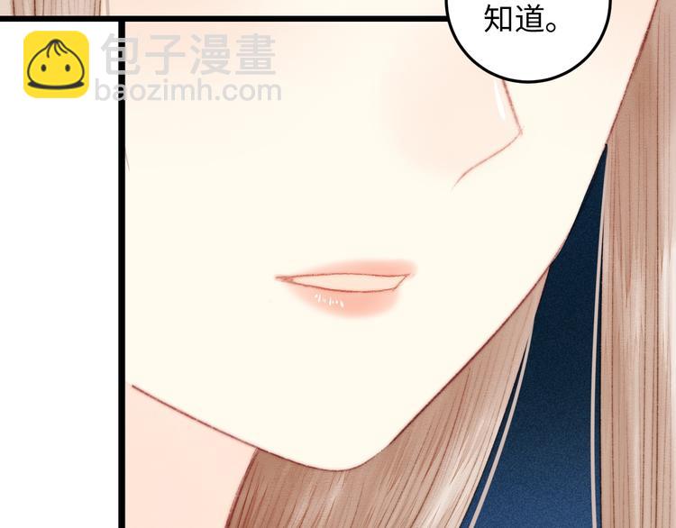 第80话 蓝衣女子(1/3)-第81话