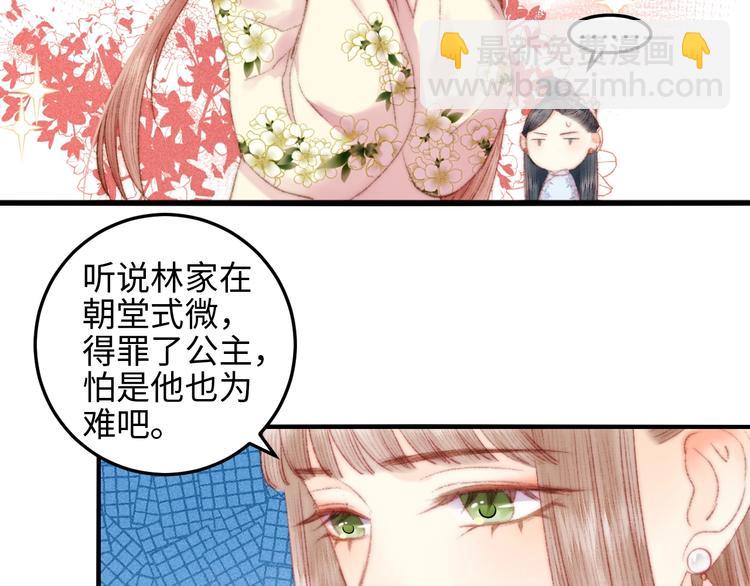 第80话 蓝衣女子(1/3)-第81话