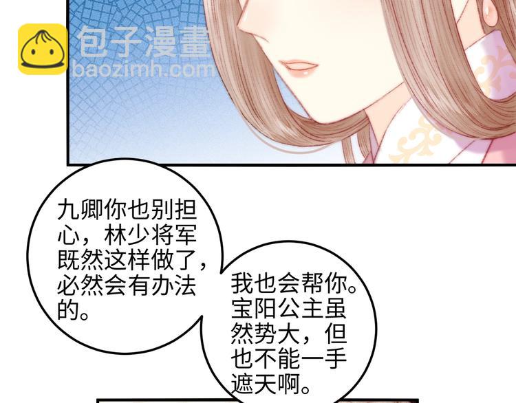 第80话 蓝衣女子(1/3)-第81话