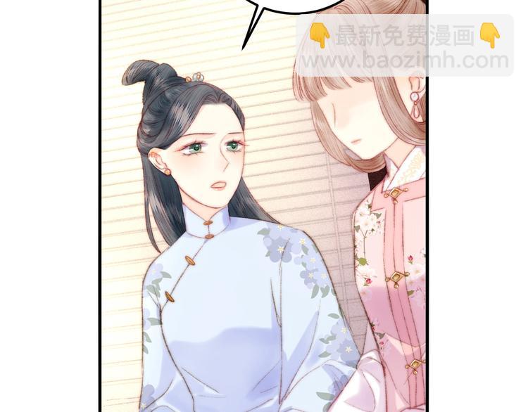 第80话 蓝衣女子(1/3)-第81话