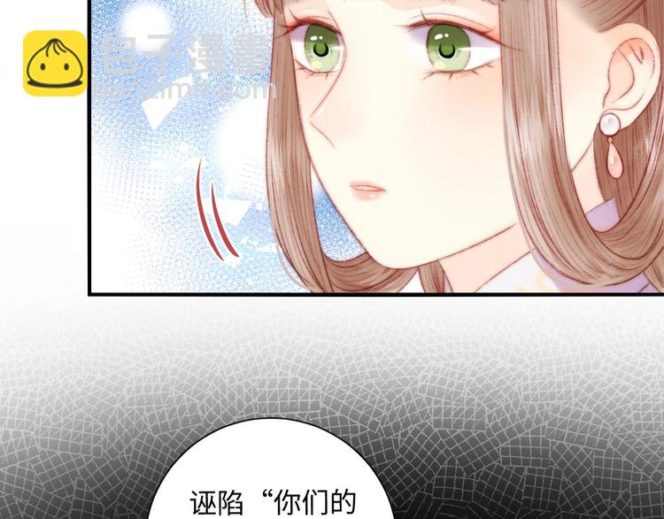 第80话 蓝衣女子(1/3)-第81话