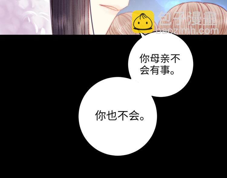 第80话 蓝衣女子(1/3)-第81话