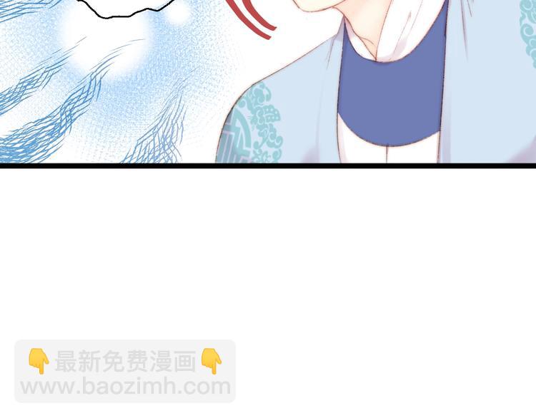 第82话 入宫(1/2)-第83话