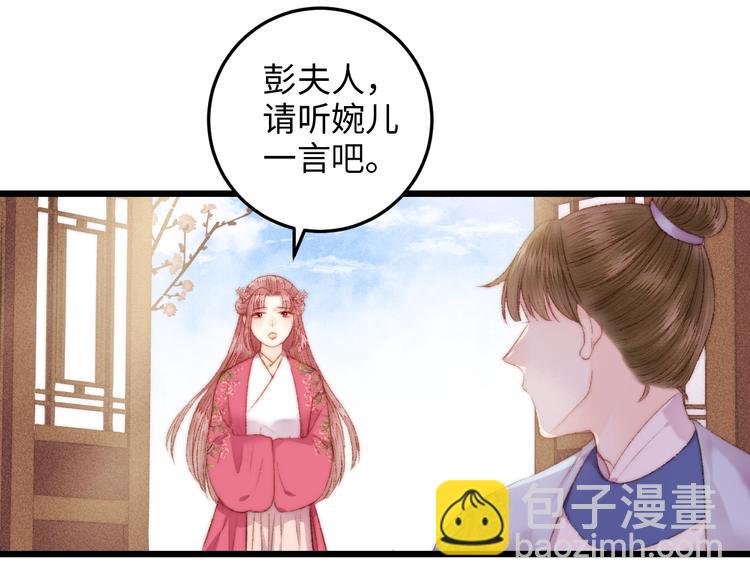 第82话 入宫(1/2)-第83话