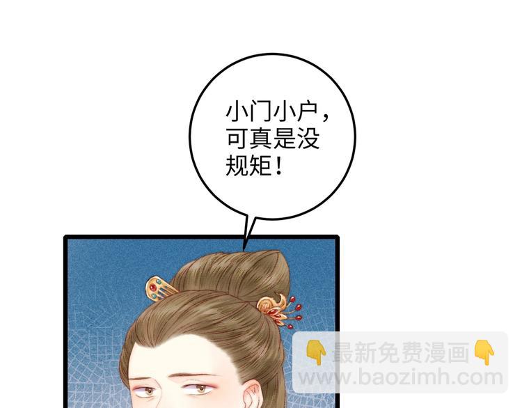 第82话 入宫(1/2)-第83话