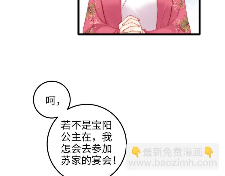 第82话 入宫(1/2)-第83话