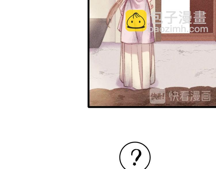 第82话 入宫(1/2)-第83话