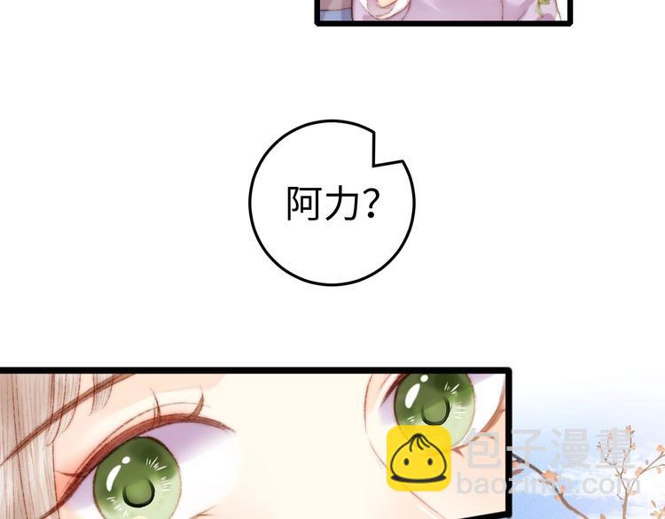 第82话 入宫(1/2)-第83话