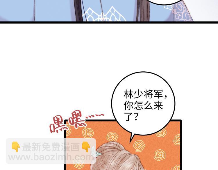 第82话 入宫(1/2)-第83话
