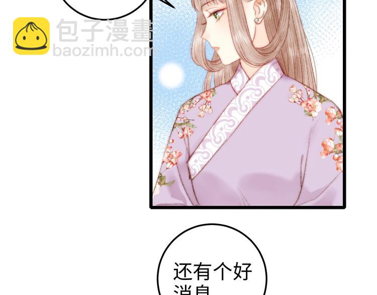 第82话 入宫(1/2)-第83话