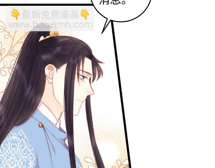 第82话 入宫(1/2)-第83话