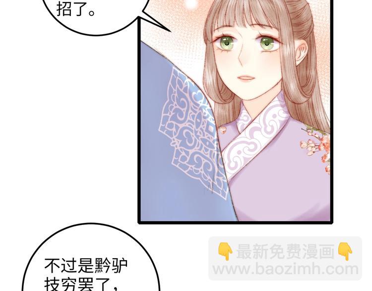 第82话 入宫(1/2)-第83话