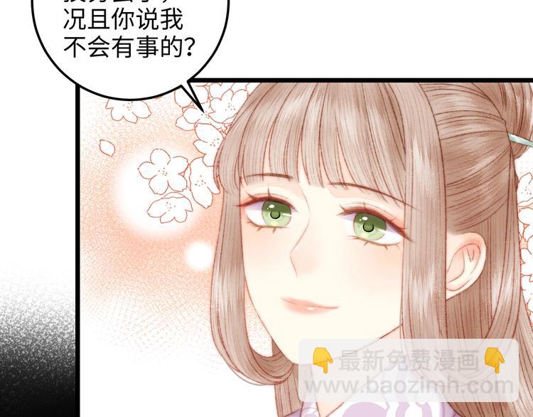 第82话 入宫(1/2)-第83话