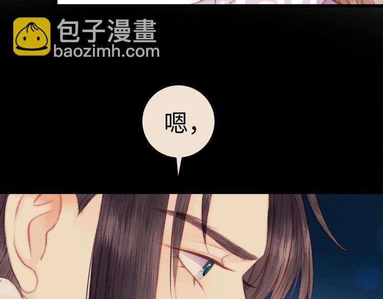 第82话 入宫(1/2)-第83话