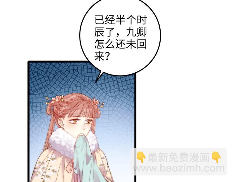 第84话 反转(1/2)-第85话