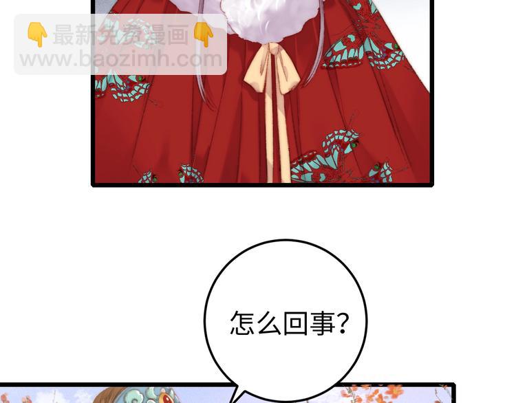 第84话 反转(1/2)-第85话