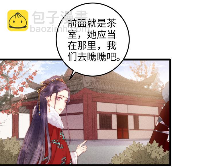 第84话 反转(1/2)-第85话