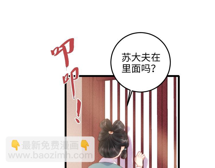 第84话 反转(1/2)-第85话