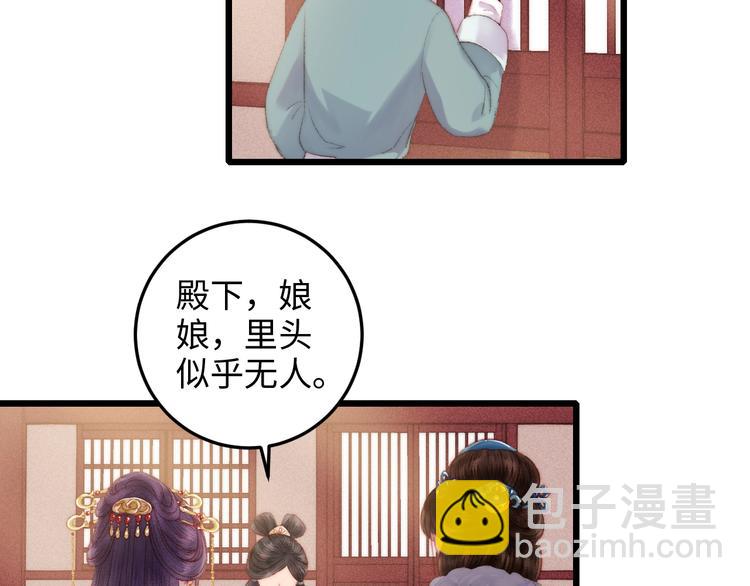 第84话 反转(1/2)-第85话