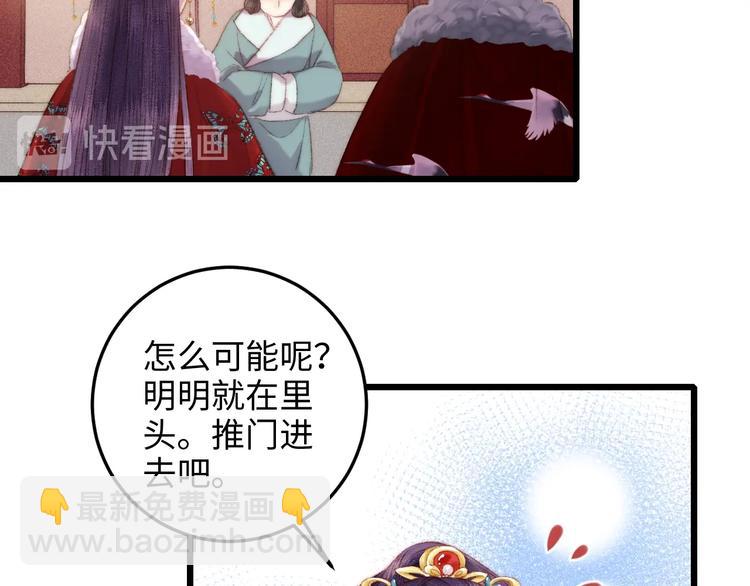 第84话 反转(1/2)-第85话