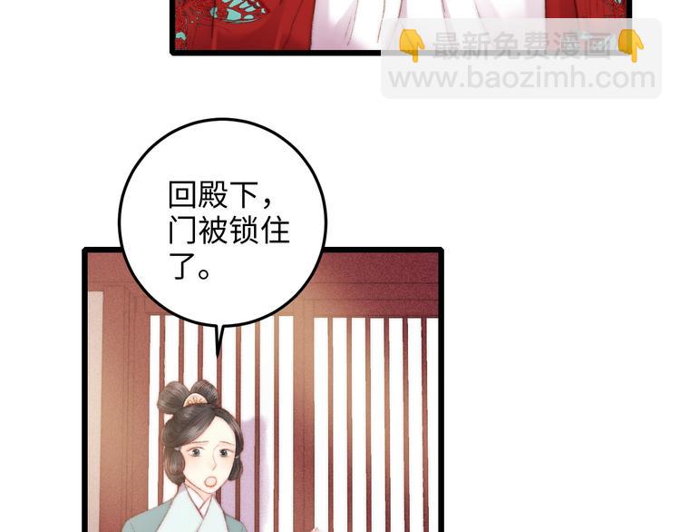 第84话 反转(1/2)-第85话
