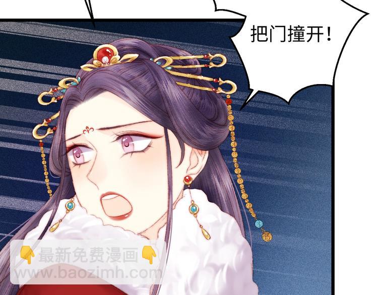 第84话 反转(1/2)-第85话