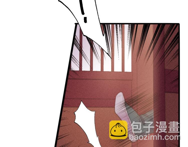 第84话 反转(1/2)-第85话