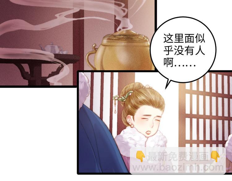 第84话 反转(1/2)-第85话