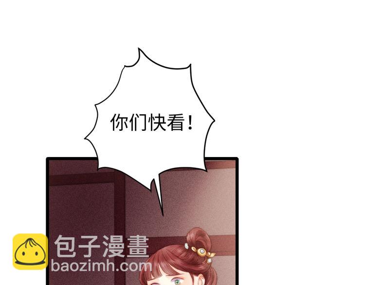 第84话 反转(1/2)-第85话
