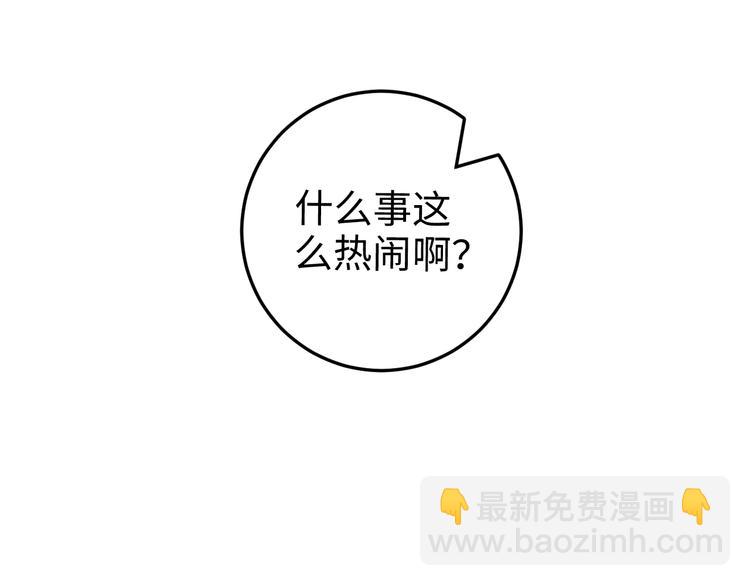 第84话 反转(1/2)-第85话