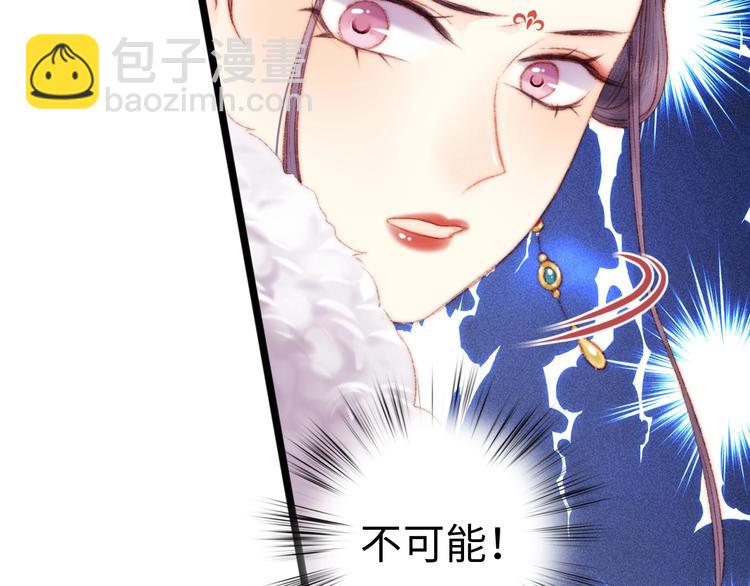 第84话 反转(1/2)-第85话