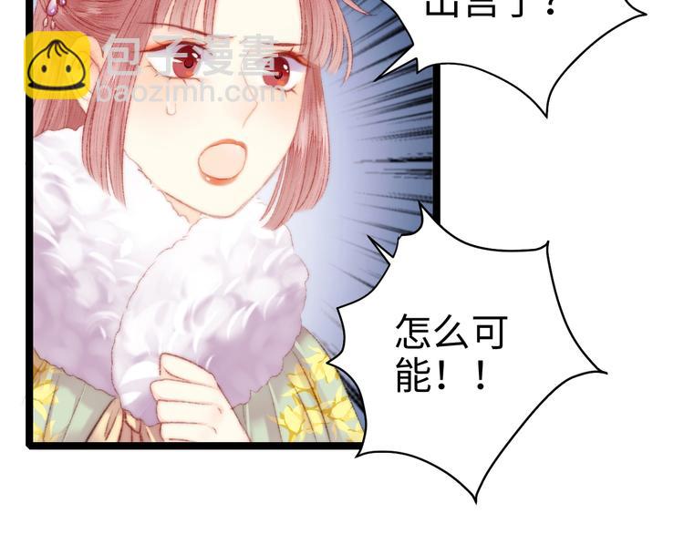 第86话 贺年(1/2)-第87话