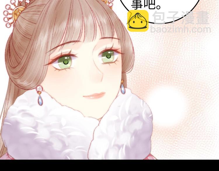 第88话 入府前夕(1/2)-第89话