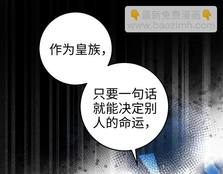 第88话 入府前夕(1/2)-第89话