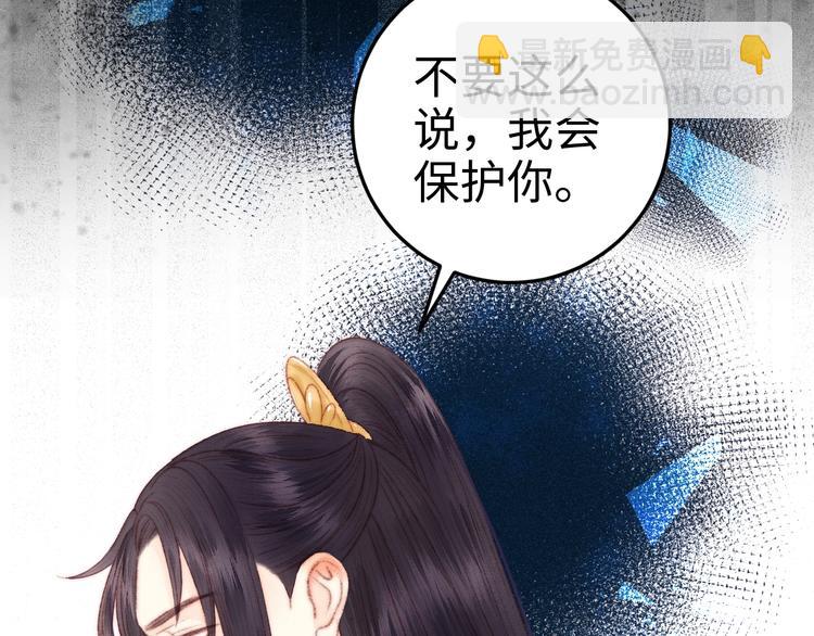 第88话 入府前夕(1/2)-第89话