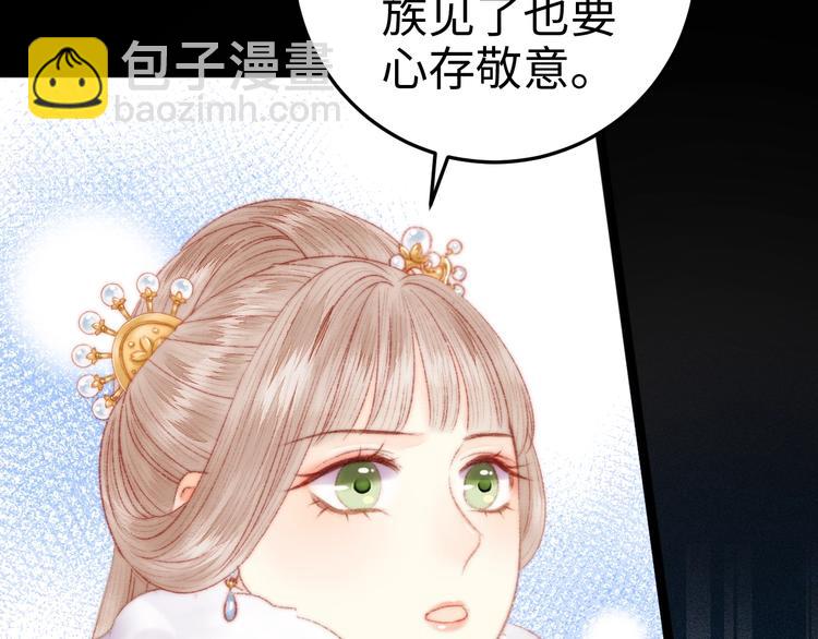 第88话 入府前夕(1/2)-第89话